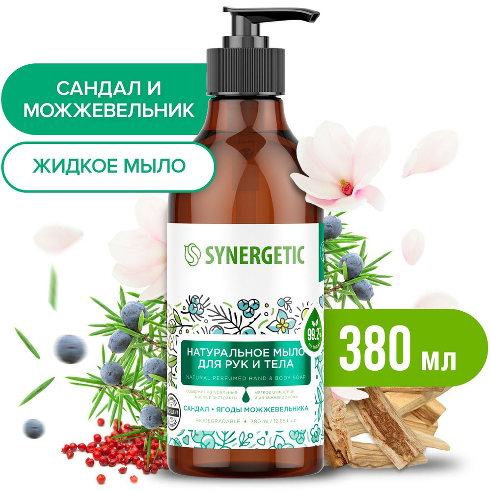 Synergetic Жидкое мыло 380 мл - купить с доставкой по выгодным ценам в ...