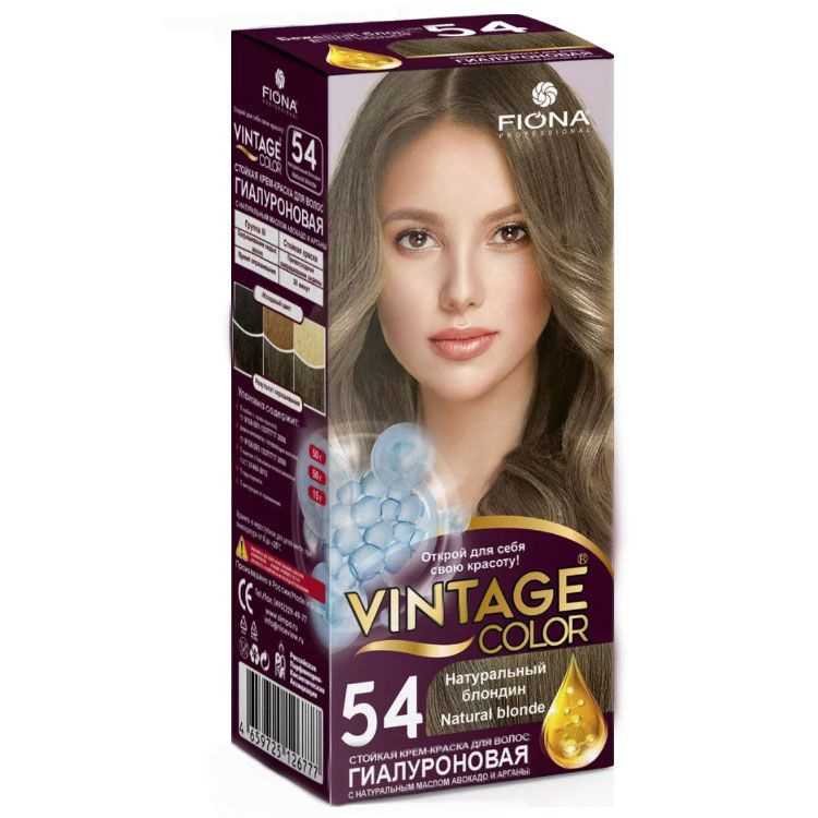 Фиона (Fiona) Vintage Color тон 54 натуральный блондин краска для волос, 1 шт.  #1