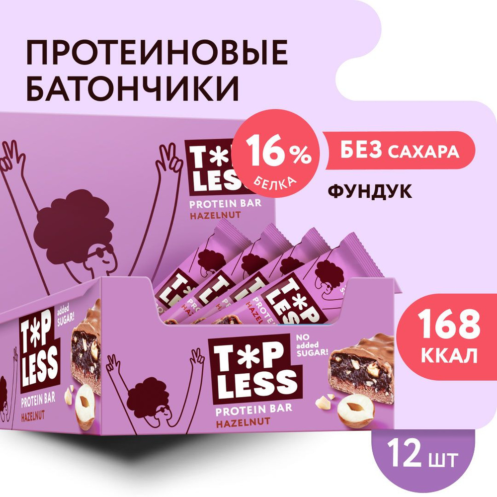 FitnesShock Протеиновые батончики в шоколаде без сахара TOP LESS 