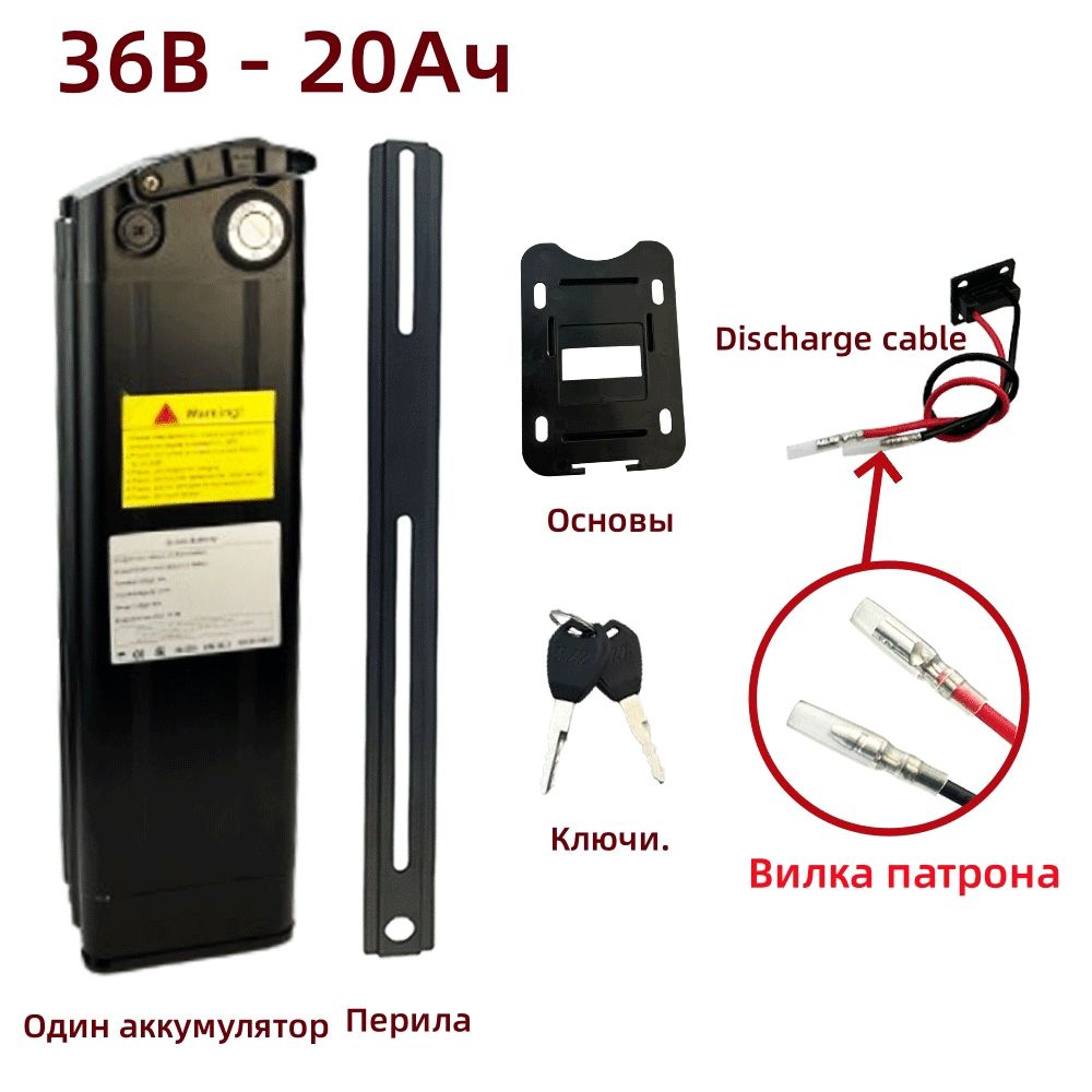 Аккумулятор для электровелосипеда - купить с доставкой по выгодным ...