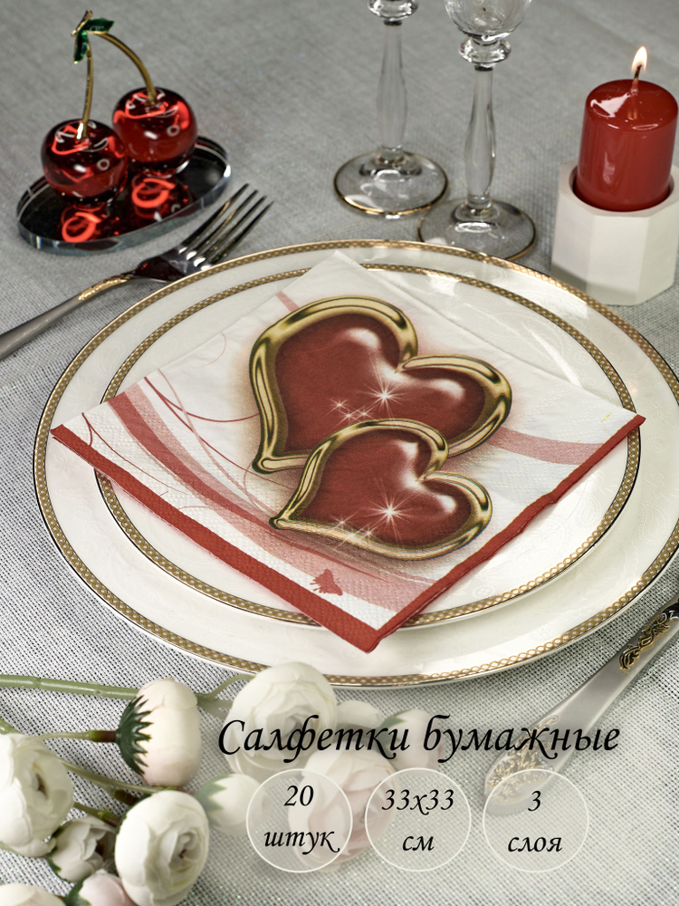 ЛОРИ Бумажные салфетки, 20 шт. - купить с доставкой по выгодным ценам в ...