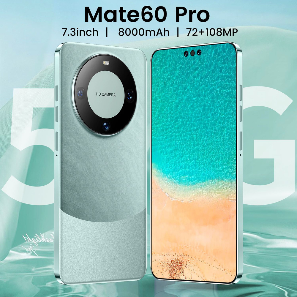 Смартфон Mate60 Pro 8000 мАч 7.3 дюймовый Поддержка русского языка - купить  по выгодной цене в интернет-магазине OZON (1498654413)