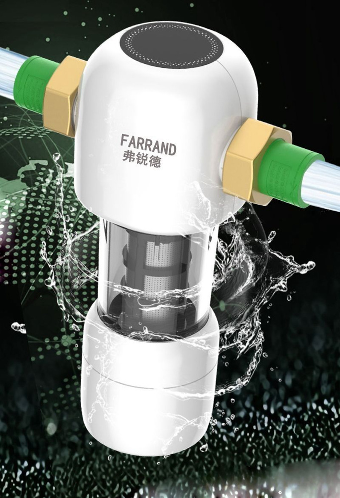 Фильтр предварительной очистки (6000 л/час) + FARRAND + роторная ...