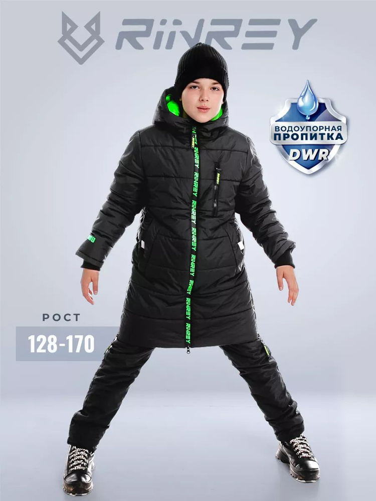 Пальто RINREY #1