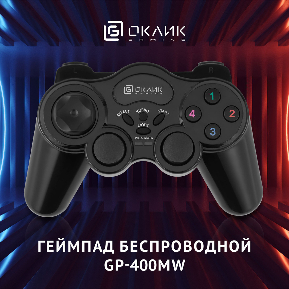 Геймпад Oklick GP-400MW черный USB Беспроводной виброотдача