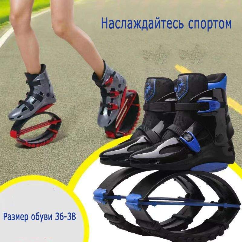 Джампер #1
