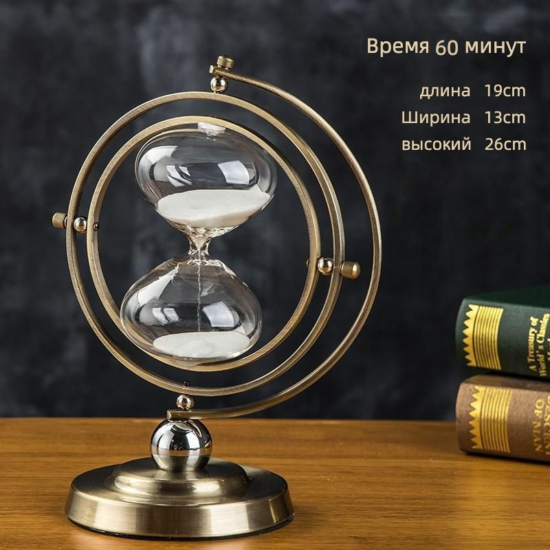 Песочные часы на 60 мин, 1 шт - купить по низкой цене в интернет ...