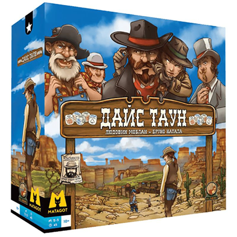 Настольная игра Rollin Games "Дайс Таун", стратегическая тактическая ...