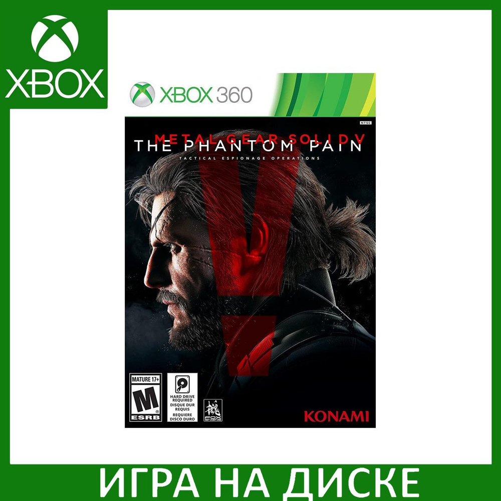 Игра Metal Gear Solid 5 V The Phant (XBox 360, Английская версия) купить по  низкой цене с доставкой в интернет-магазине OZON (724321833)