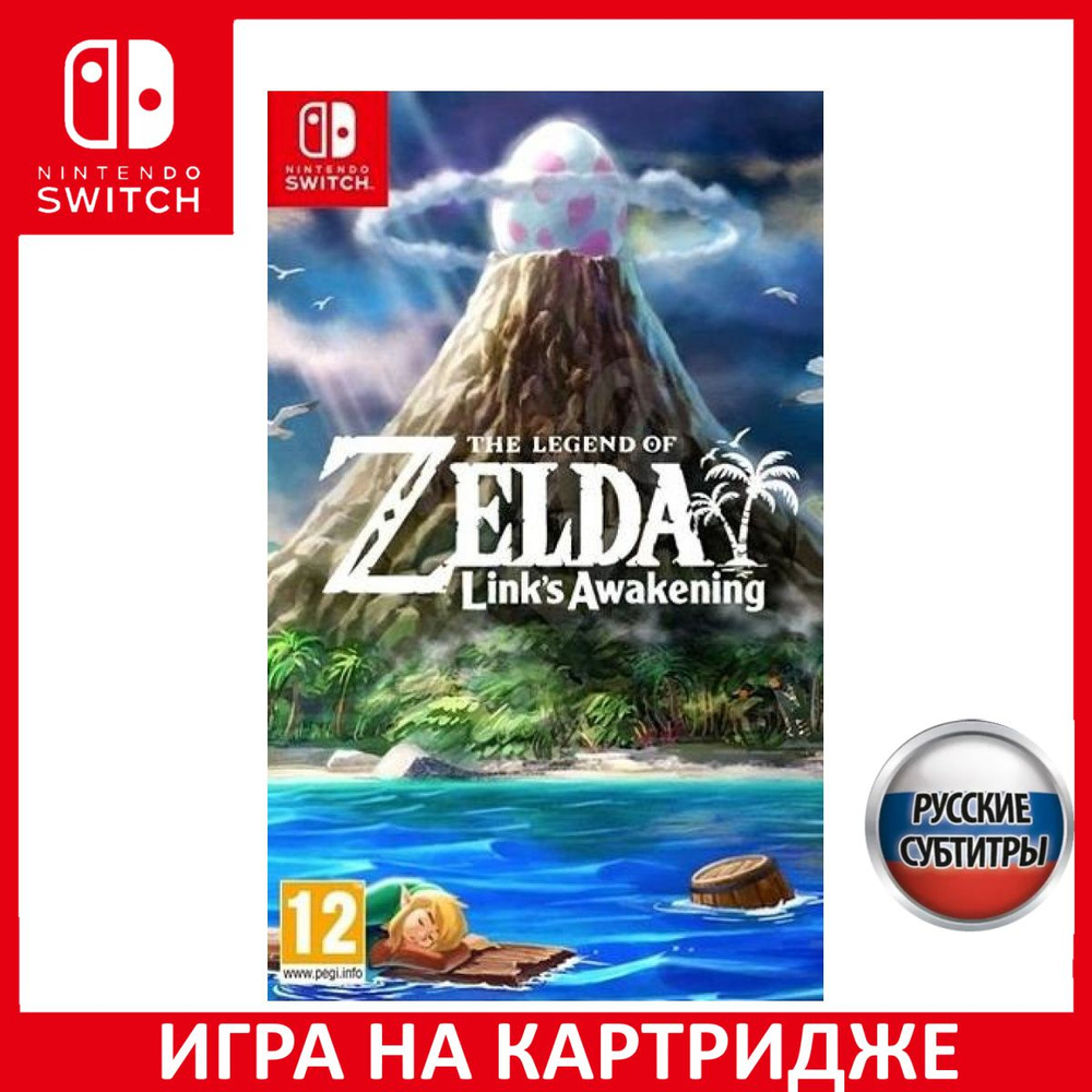 The Legend of Zelda Links Awakening Русская Версия Switch