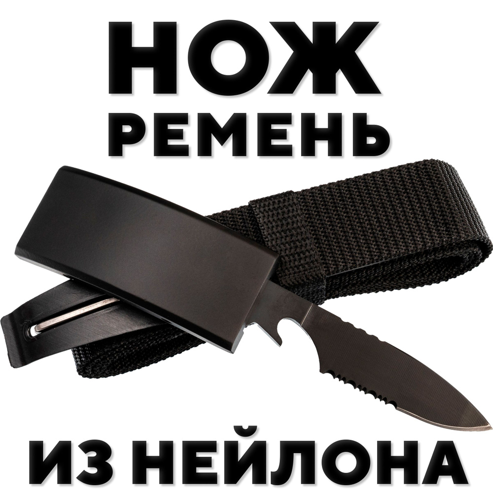 Набор для туризма Master Cutlery DV-01 - купить по низким ценам в  интернет-магазине OZON (447336344)