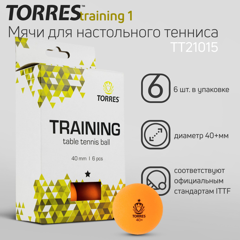 Мячи для настольного тенниса TORRES Training 1* TT21015, диаметр 40+мм., 6шт., оранжевый  #1