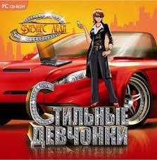 Игра 15258 (PC #1