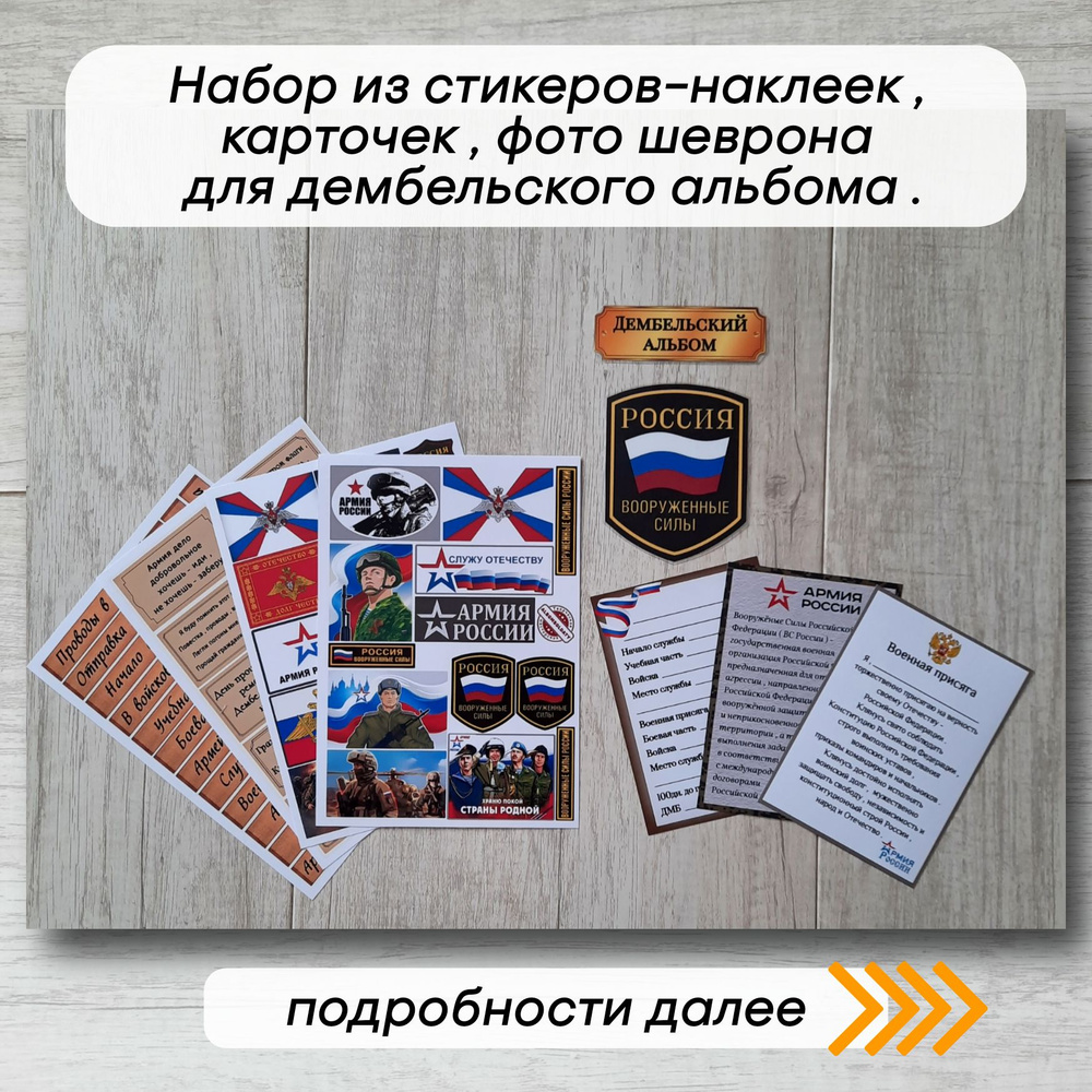  Стикеры #1