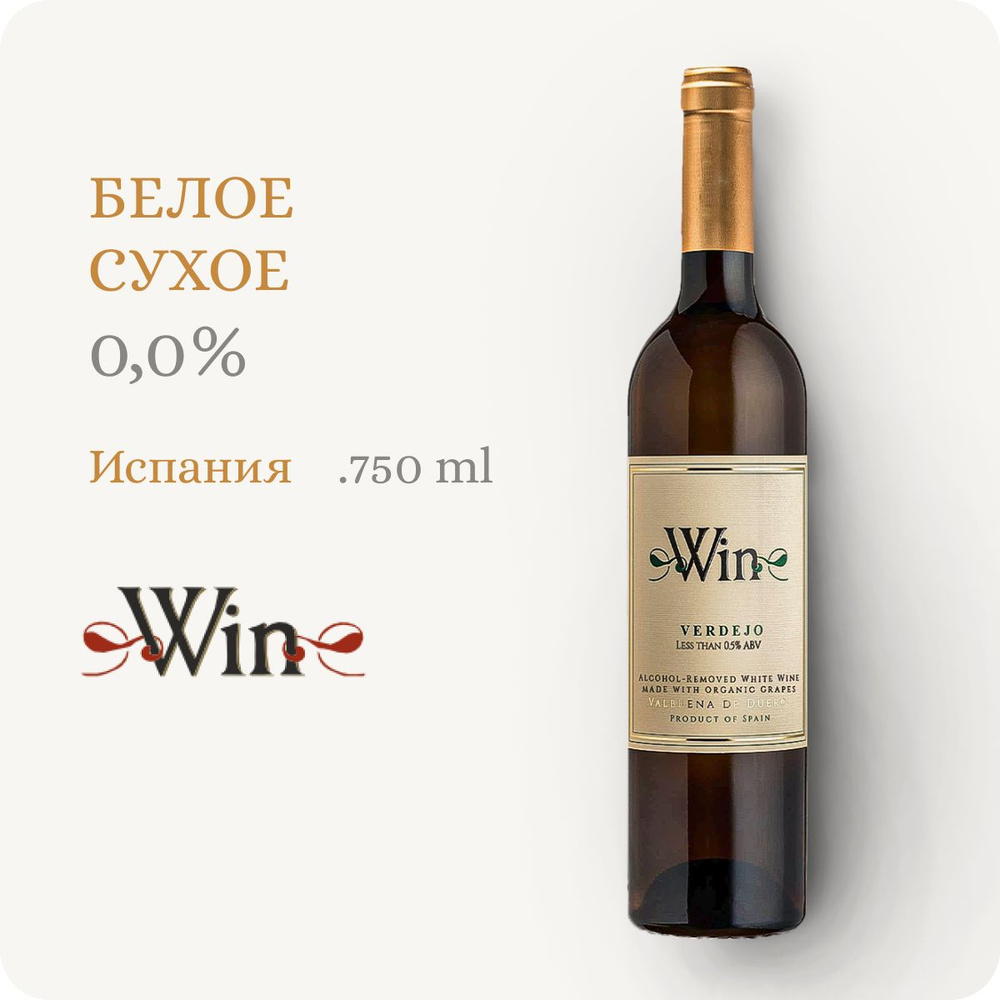 WIN Verdejo 