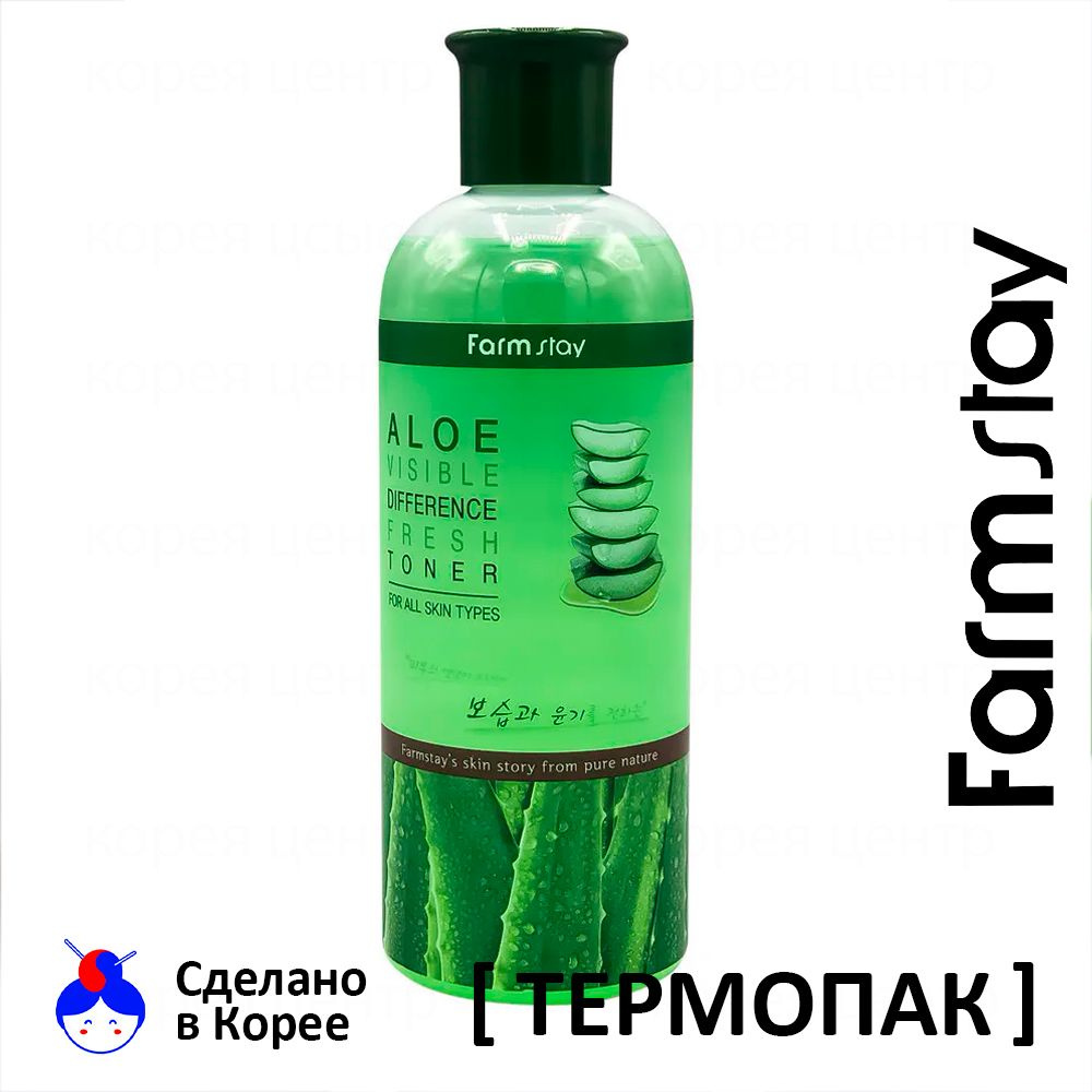 FARMSTAY Тонер для лица с Алоэ 350мл Тонизирующий Корейский - купить с ...
