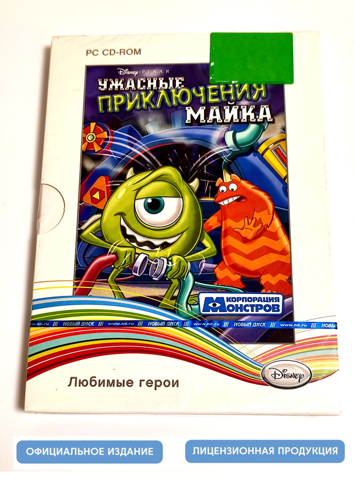 Игра Ужасные приключения Майка РС (PC, Русская версия) купить по низкой ...