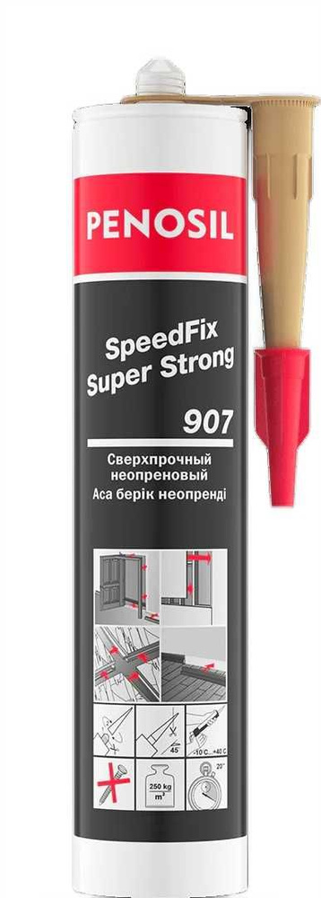 Клей монтажный каучуковый PENOSIL SpeedFix Super Strong 907, 280ml #1