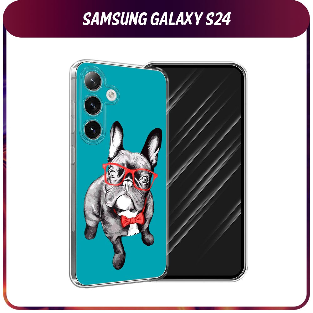 Силиконовый чехол на Samsung Galaxy S24 / Самсунг S24 