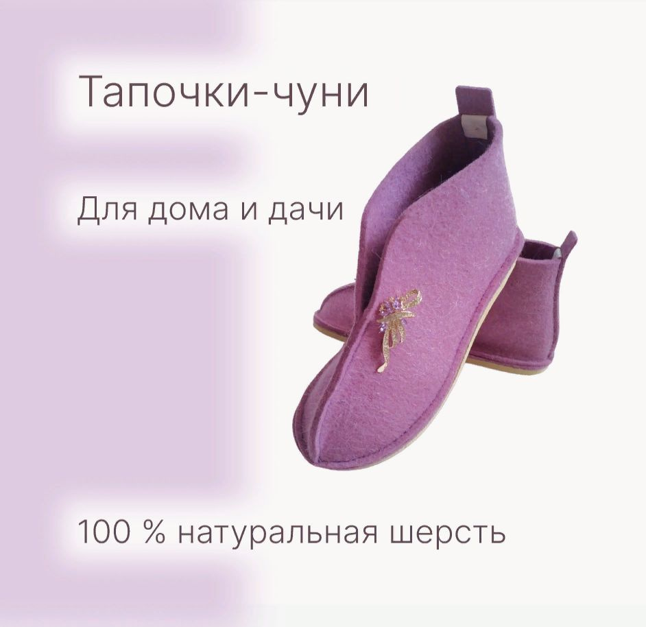 Тапочки COZYshop #1