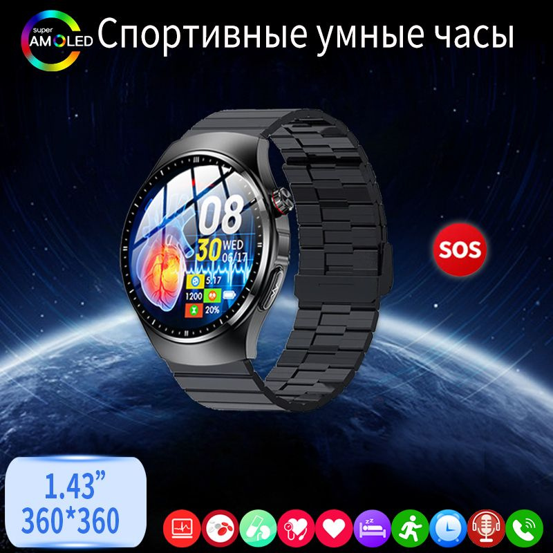 SACOSDING Умные часы Hygieia-009r Pro-B, 46mm, Черная сталь A #1