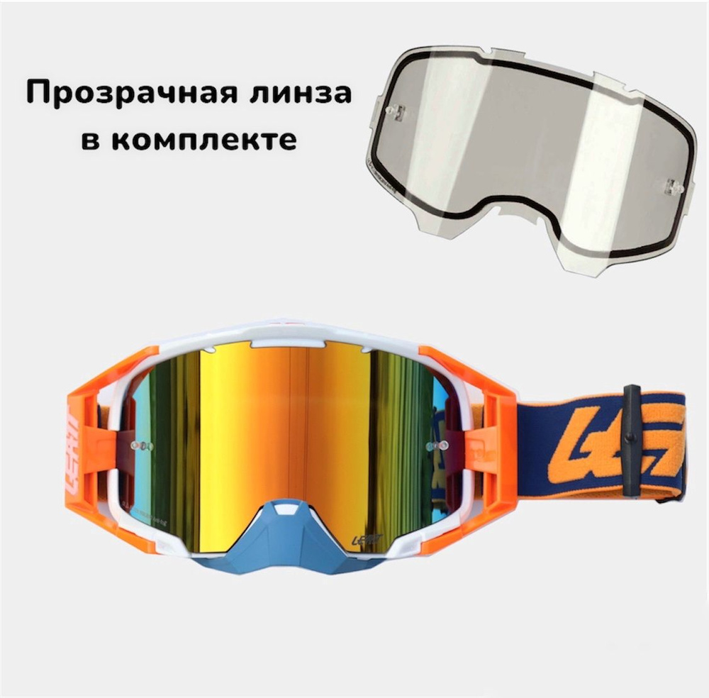 Очки LEATT 6.5 для мотокросса эндуро , мотоочки с двойной линзой ...