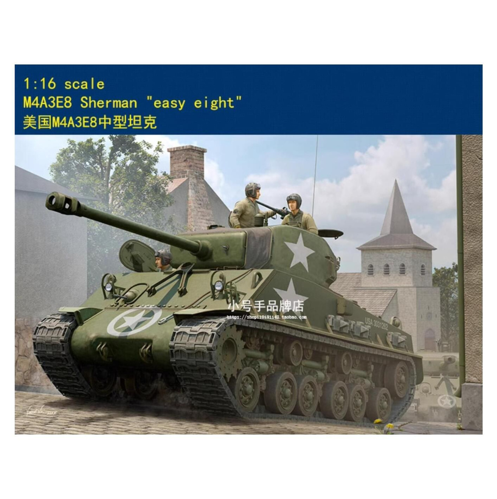 1/16 US M4A3E8 Sherman Easy Eight - Maquettes véhicules militaires 1/16