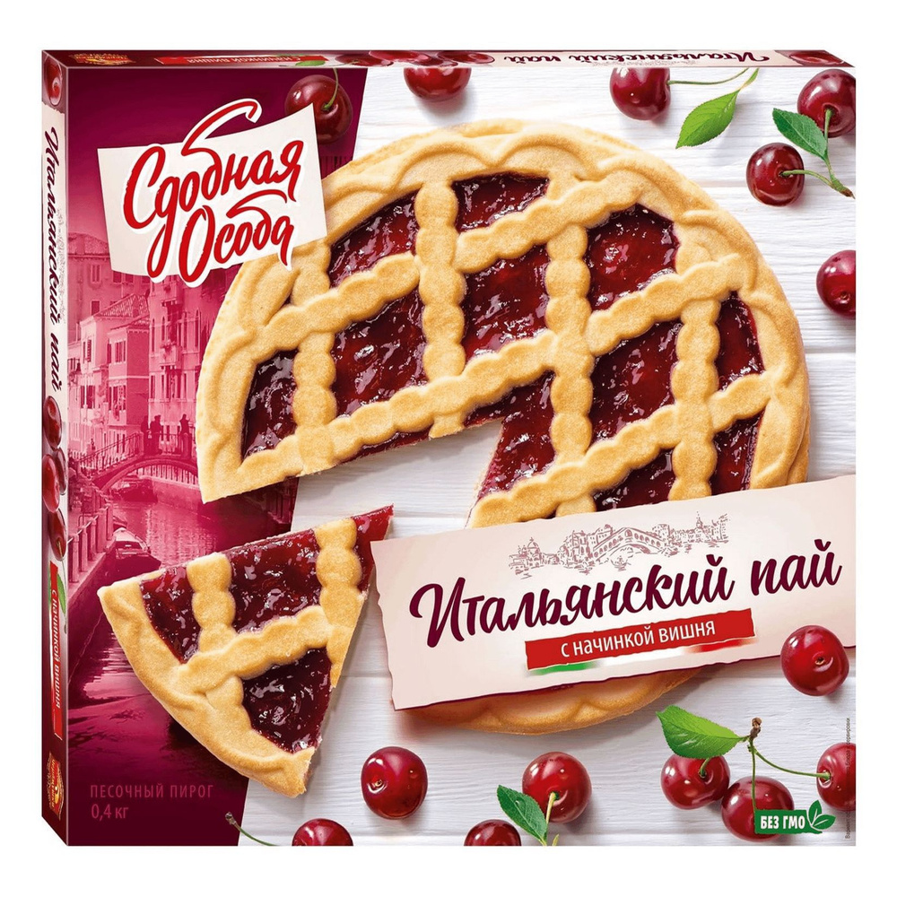 Пирог Сдобная Особа Итальянский пай песочный с вишней 400 г - купить с ...