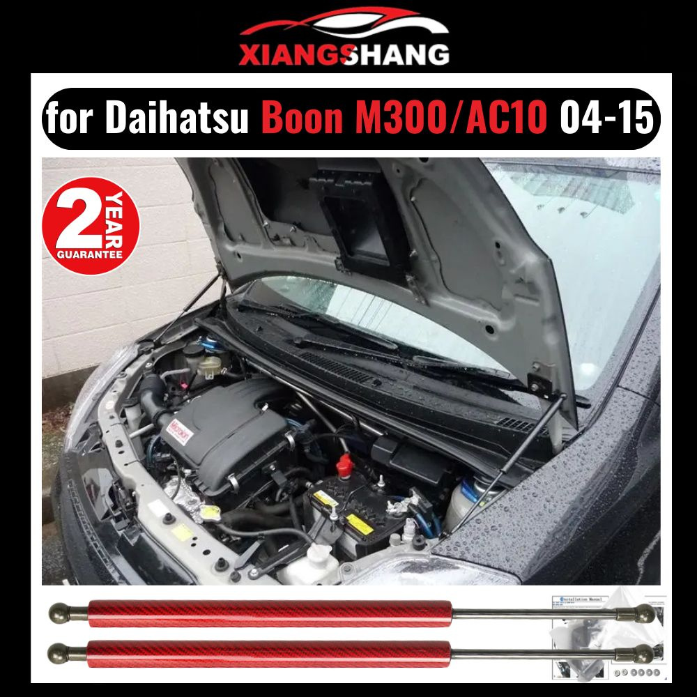 Газовые упоры капота для Daihatsu Boon M300/AC10 2004-2015 Амортизаторы  Дайхатсу Бун 1-й (2 шт) - XIANGSHANG арт. XIANGSHANG-MY606 - купить по  выгодной цене в интернет-магазине OZON (1336821538)