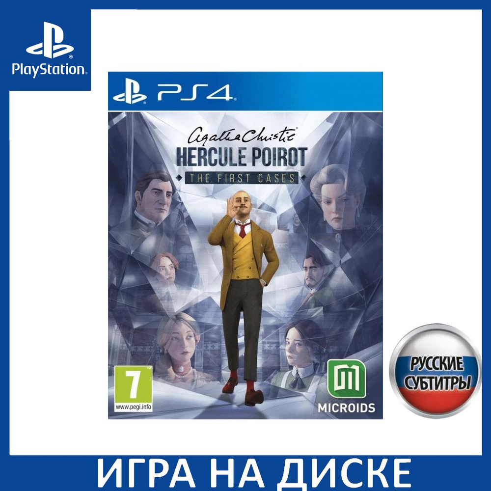 Agatha Christie - Hercule Poirot The First Cases Агата Кристи - Эркюль  Пуаро Первые дела Русская версия PS4