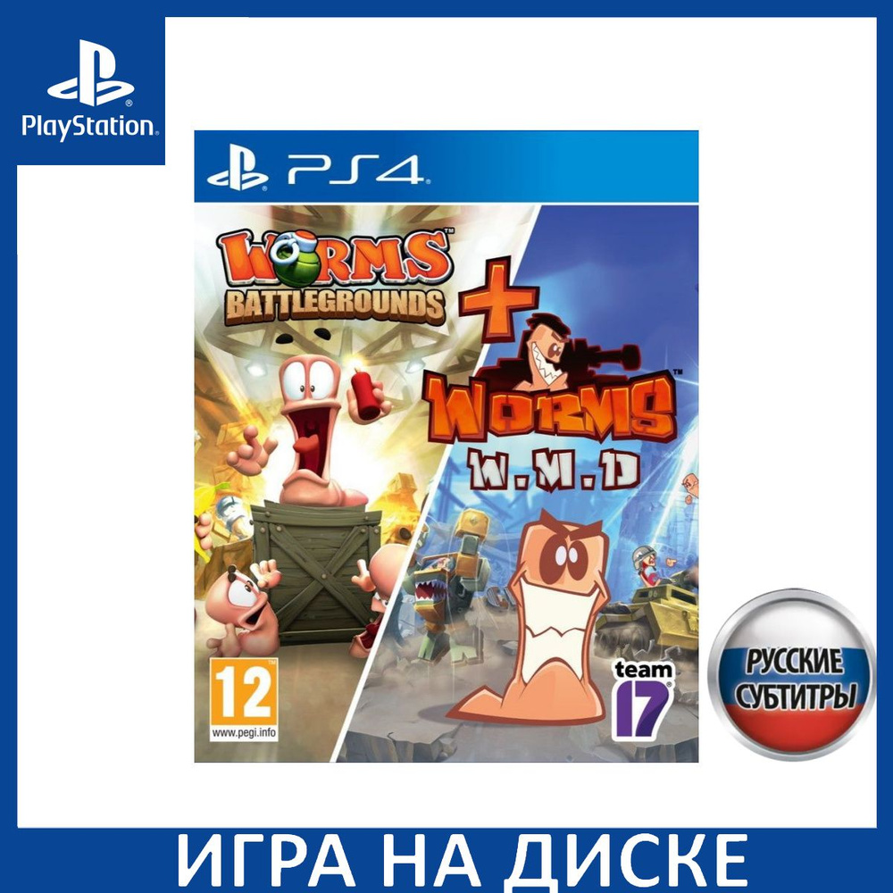 Worms Battlegrounds + Worms WMD Русская Версия PS4