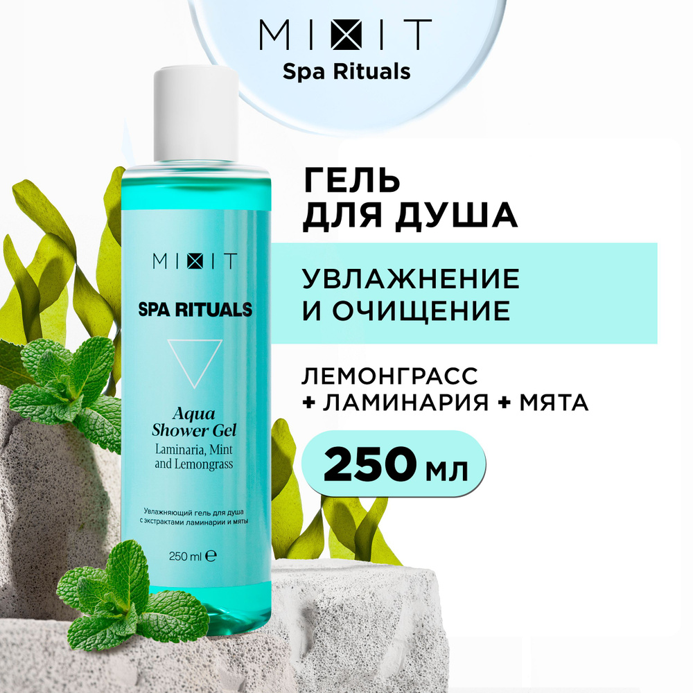 Пена для ванн Belita SPA Лаванда 520 мл