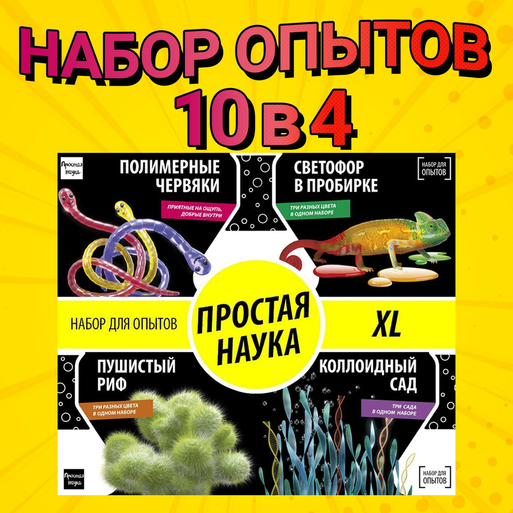 Поделки в детский сад и в школу ко Дню Космонавтики: 100 креативных идей на тему Космос