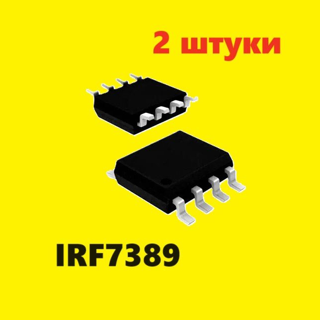 IRF7389 транзистор (2 шт.) ЧИП SOP-8 схема IRF7389TR характеристики ...