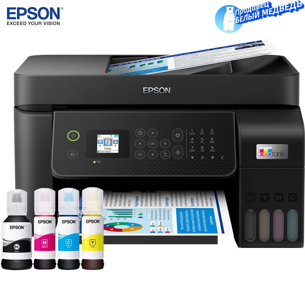 МФУ Струйное Epson L5298 СНПЧ цветн A4 Wi Fi купить по низкой цене в интернет магазине