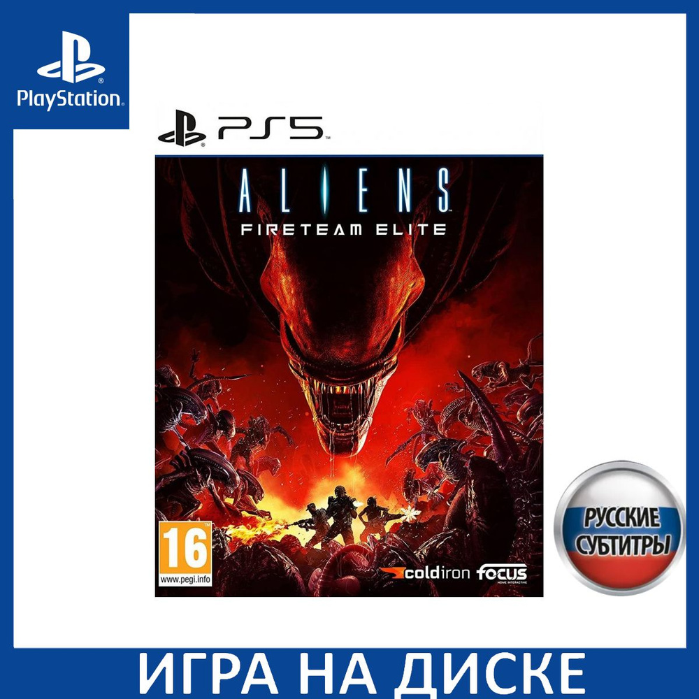 Игра Aliens Fireteam Elite Русская Версия (PS5) Диск PlayStation 5 #1