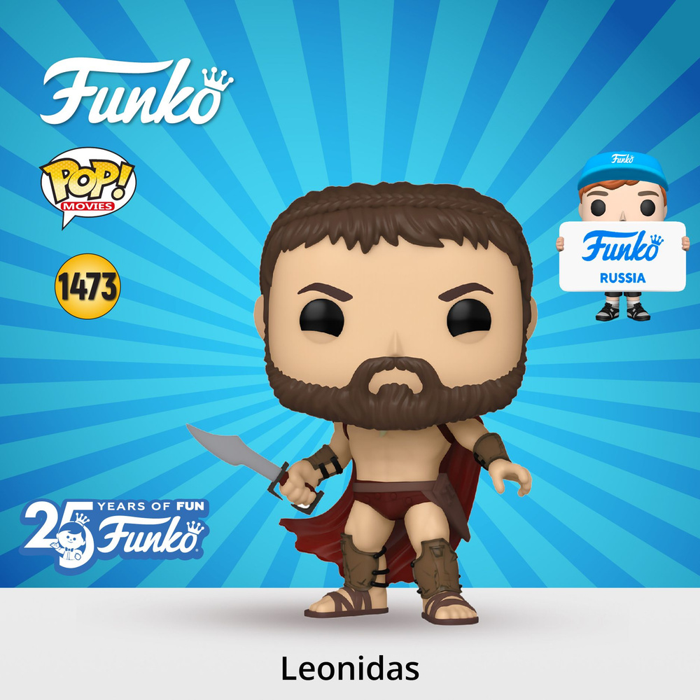 Фигурка Funko POP! Movies 300 Leonidas / Фанко ПОП по мотивам фильма 300  Спартанцев - купить с доставкой по выгодным ценам в интернет-магазине OZON  (1337247263)