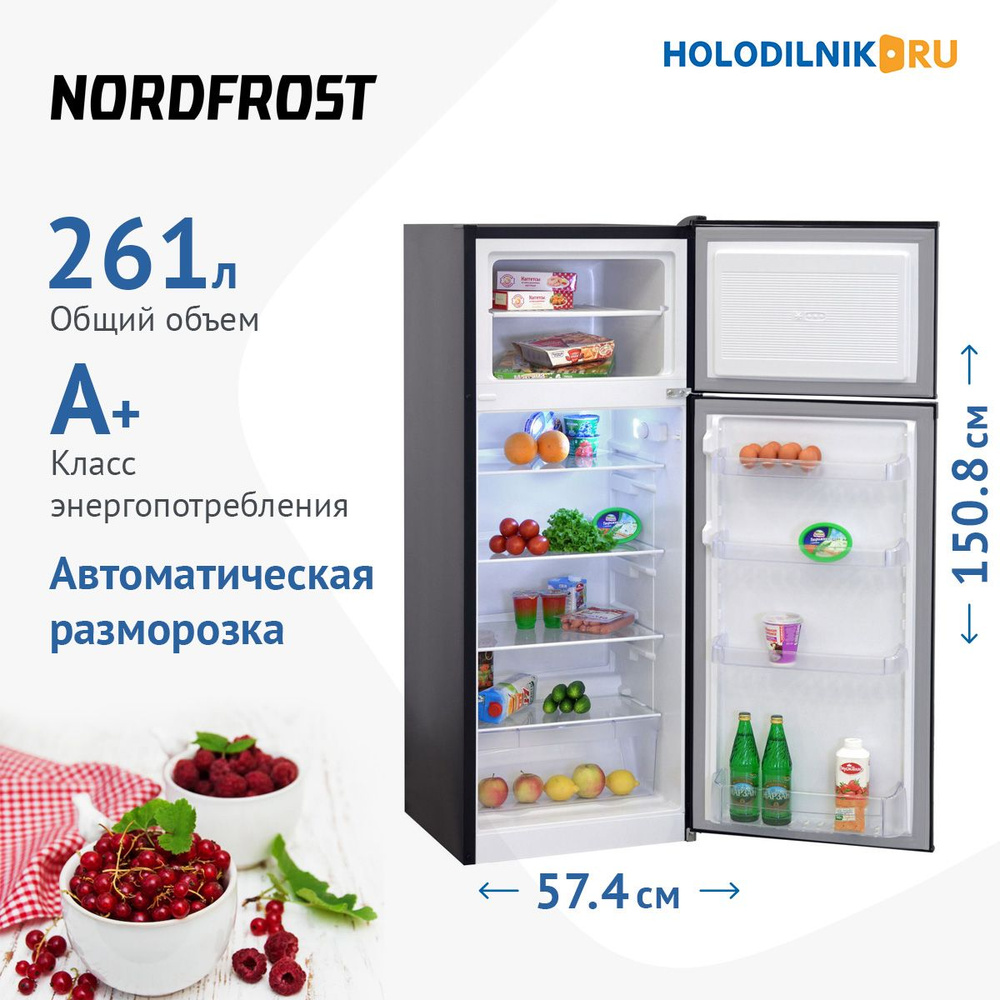Холодильник NORDFROST NRT 141 232, черный матовый - купить по доступной ...