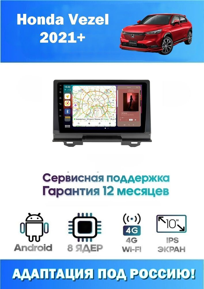 Автомагнитола для Fiat Siena, Palio 2002-2005 (8 ядер, 4/32 ГБ, 4G-SIM, DSP, Android 11, адаптация под #1