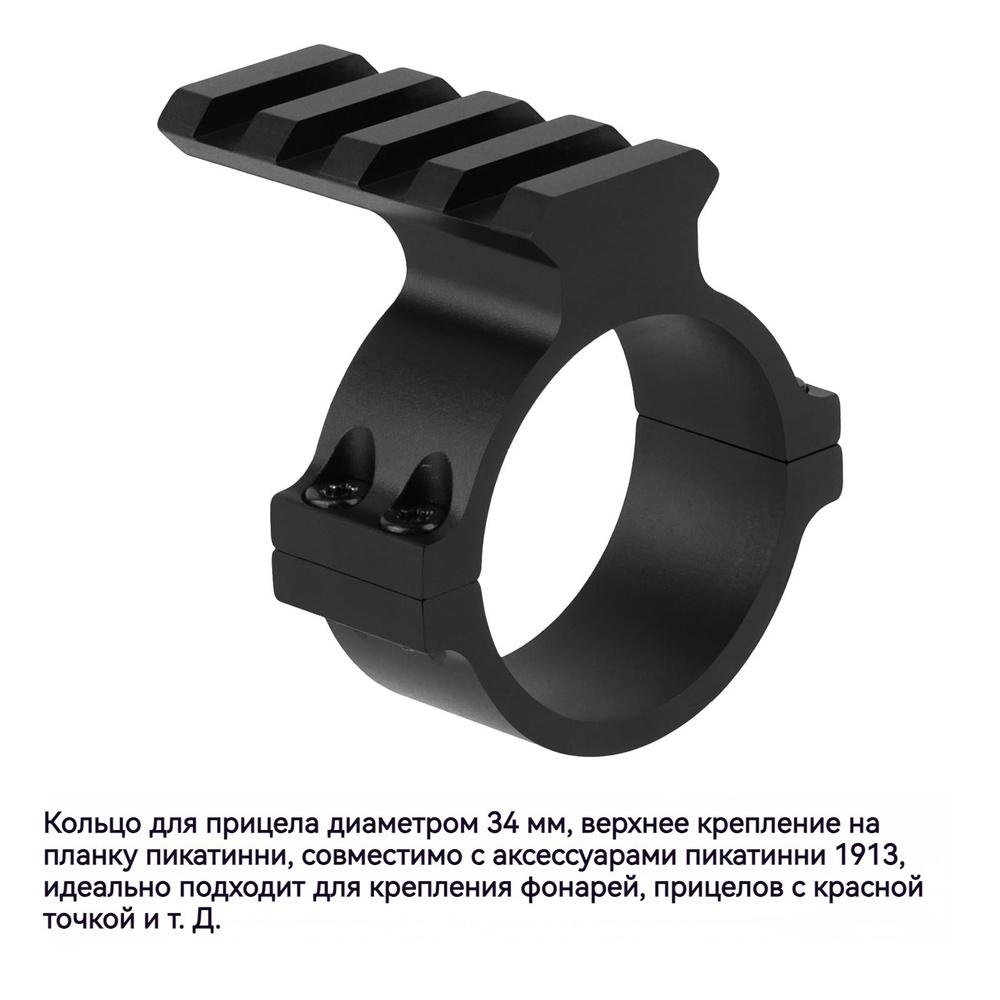 Напальчник #1