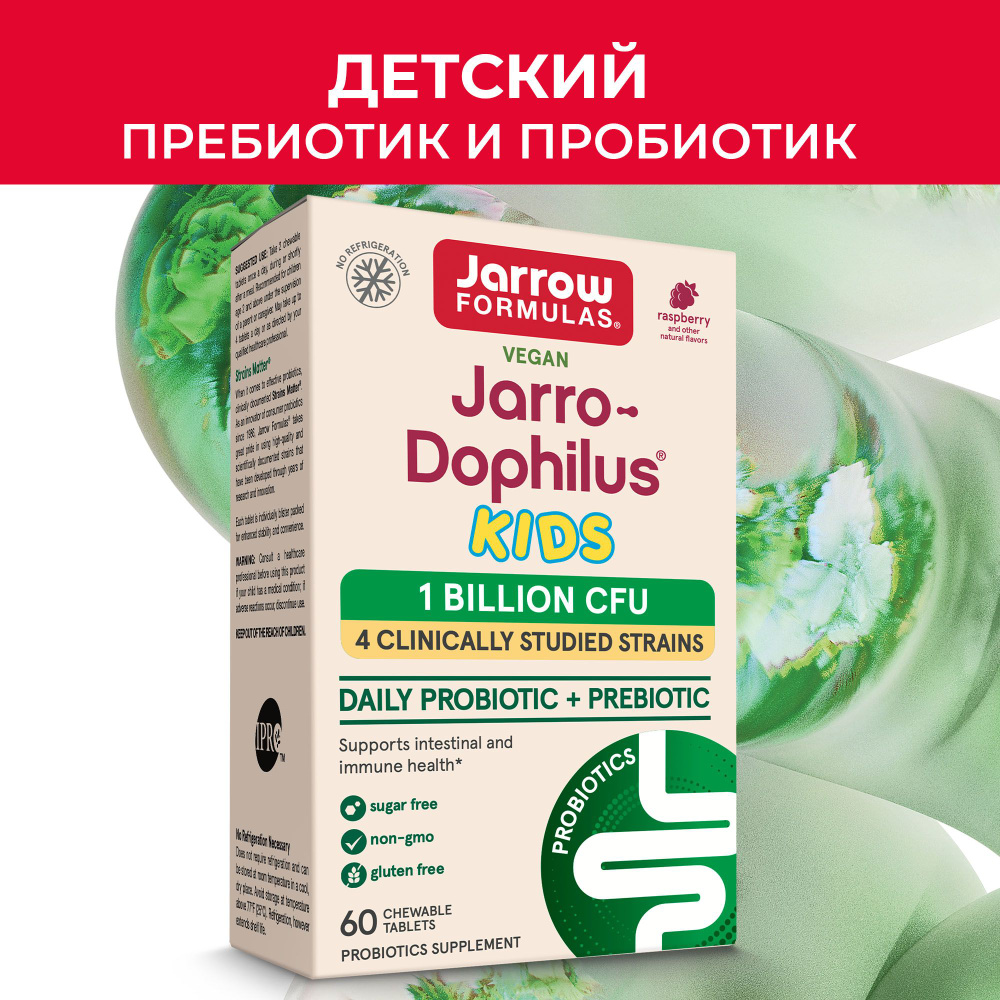 Бад, пробиотик и пребиотик для детей, кишечник, Jarrow Formulas ...