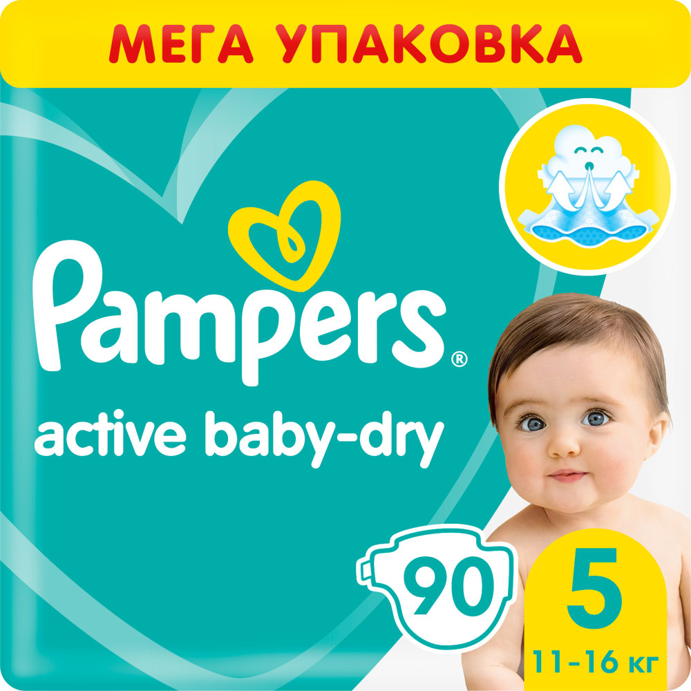 Подгузники Pampers Active Baby-Dry 5 11-16кг 90шт #1