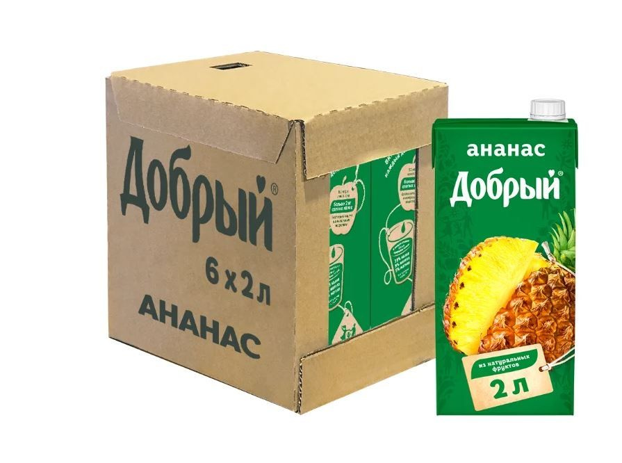 Нектар Добрый Ананасовый, 6 шт х 2 л - купить с доставкой по выгодным ...