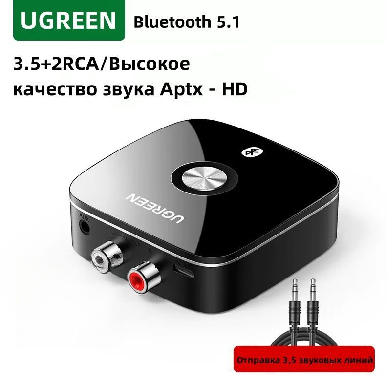 aptX HD Bluetooth       