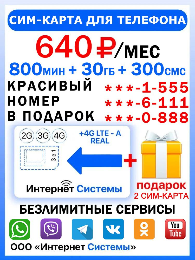 Праздничный стол за 30 минут (книга + подарок)