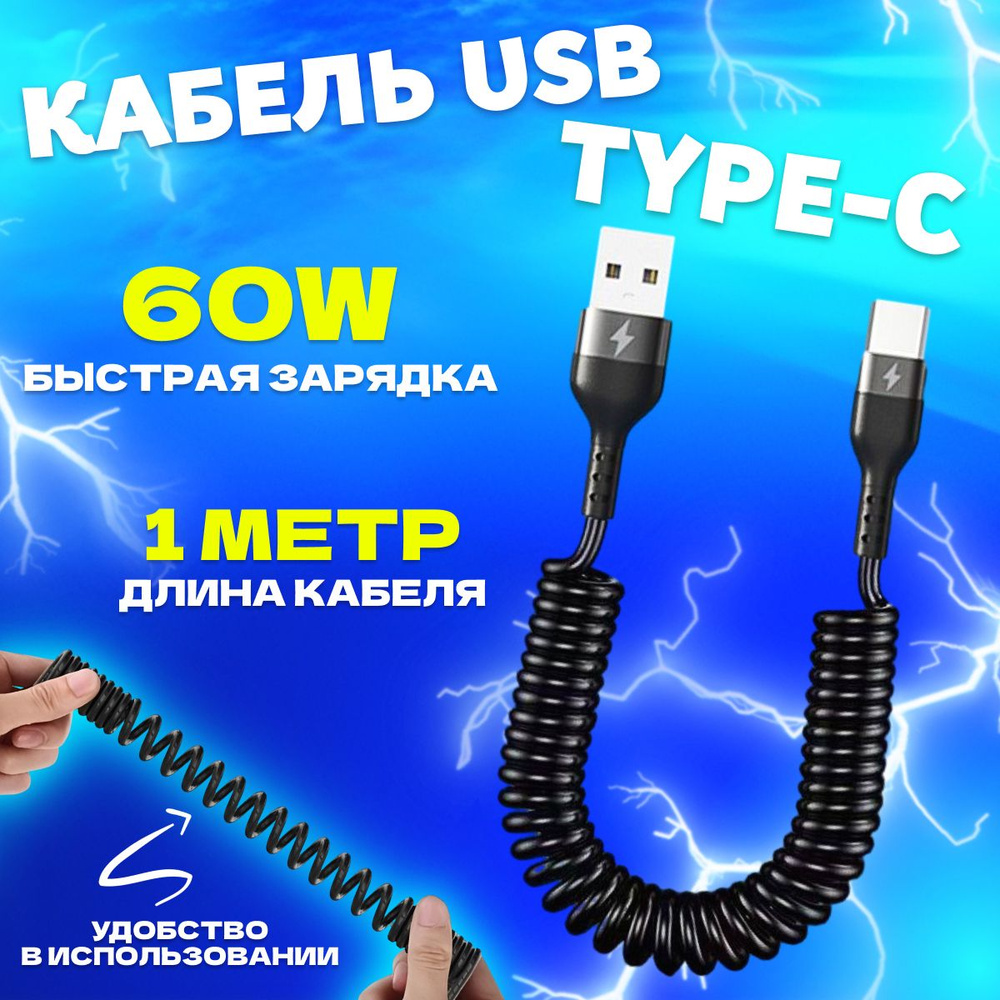 Кабель USB Type-C KARANLOVE Кабель_USB Type-C - купить по низкой цене в ...