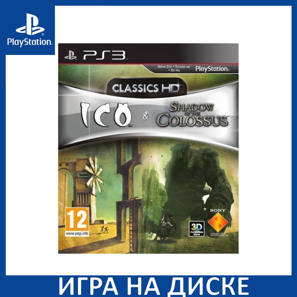 Игра ICO and Shadow of the Colossus Collection с поддержкой 3D (PS3) Диск  PlayStation 3