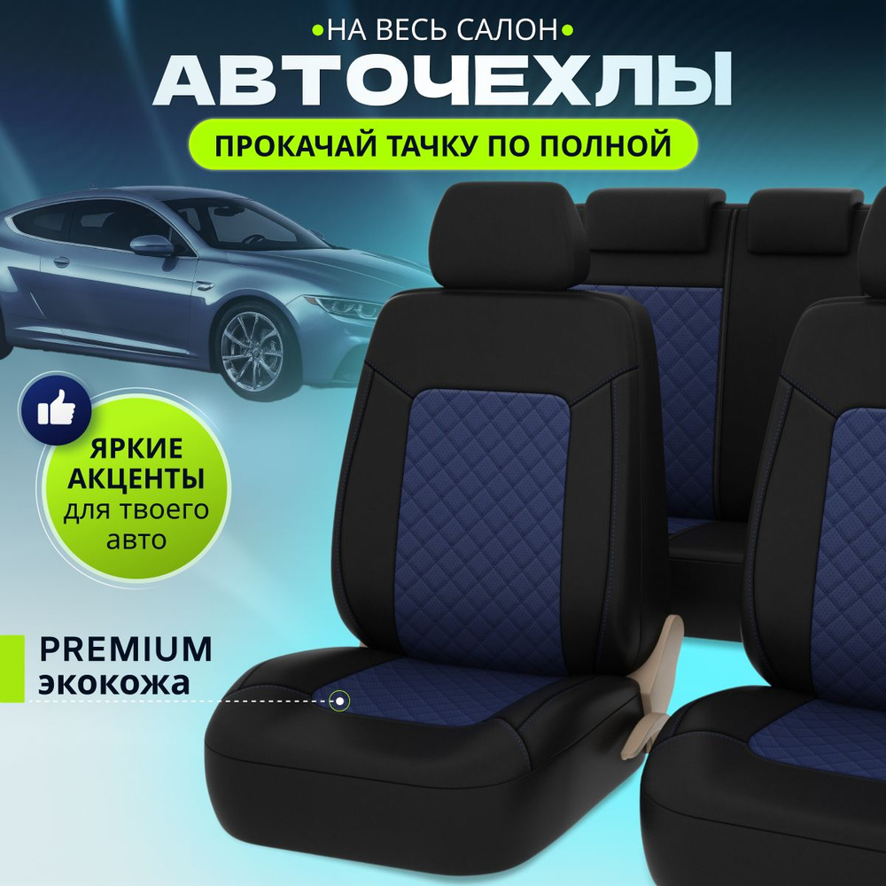 Авто блог, новости для автолюбителей