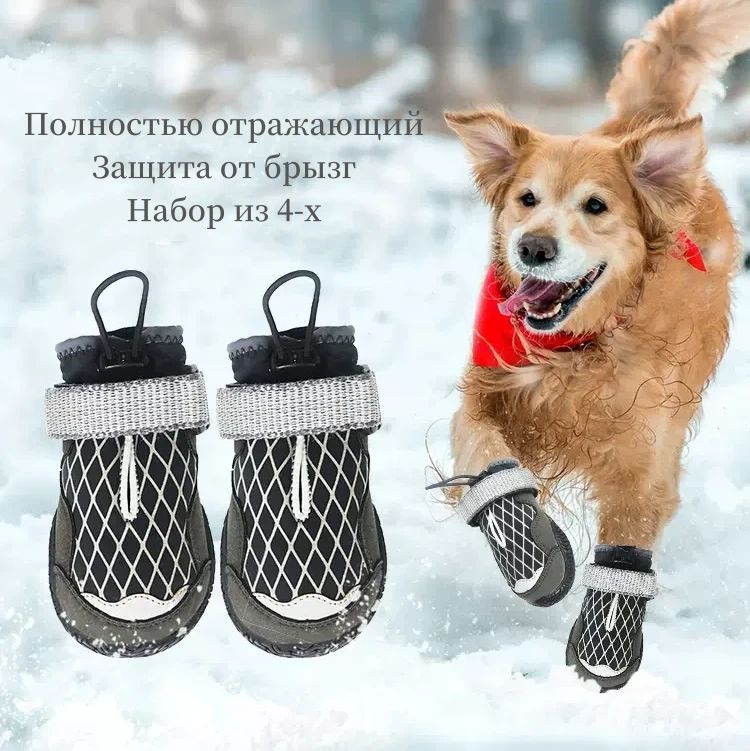 Зимние хлопчатобумажные ботинки на мягкой подошве со светоотражающими ...