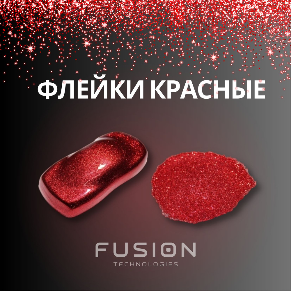 Глиттер/ 75 г. #1